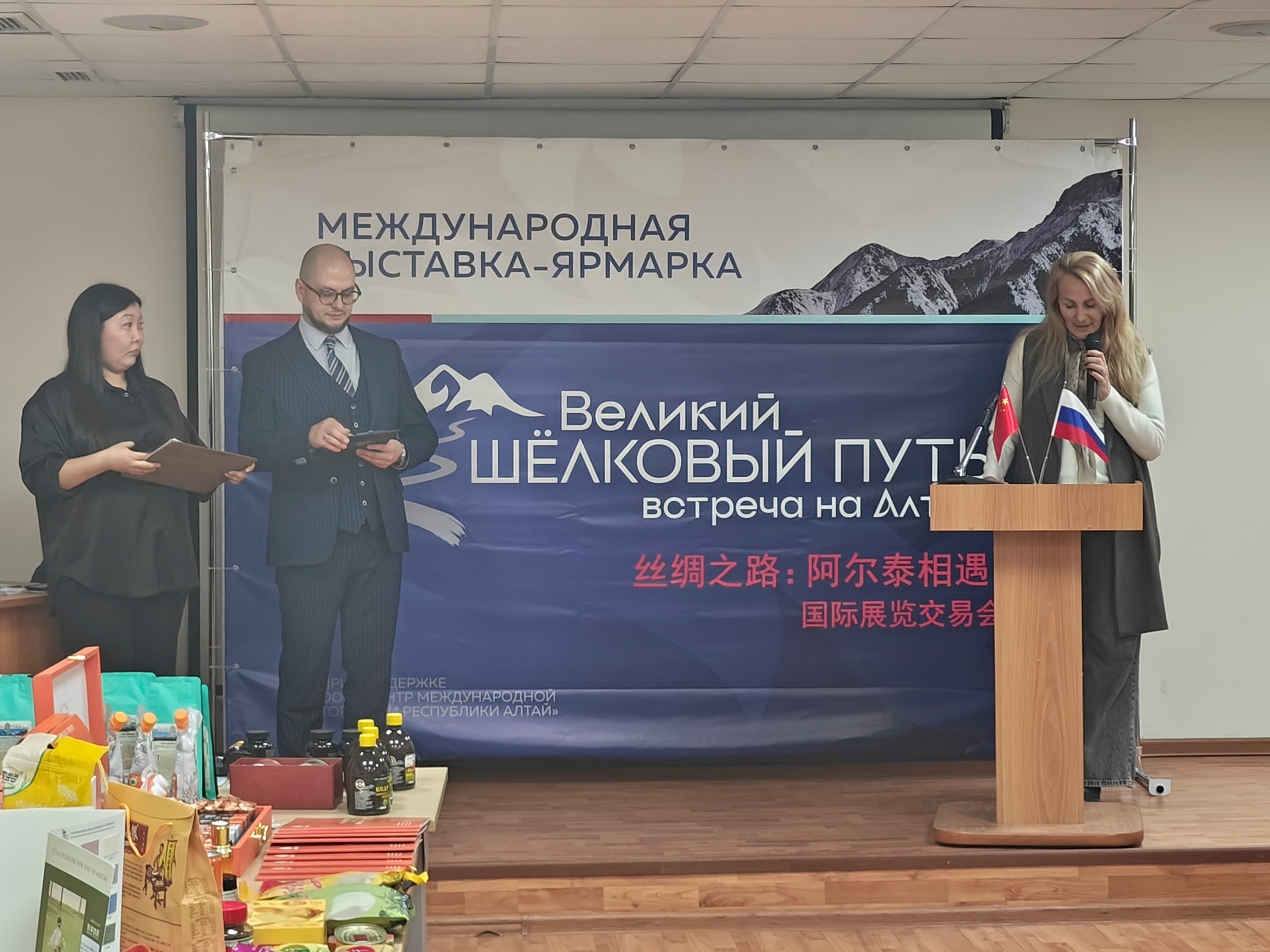 Итоги реверсной бизнес-миссии