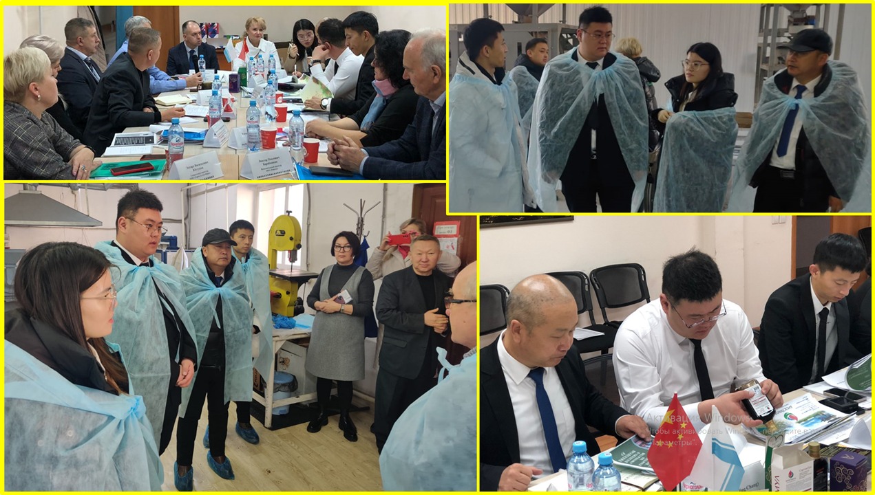 Состоялся первый день реверсной бизнес - миссии делегации из Китайской Народной Республики в Республику Алтай